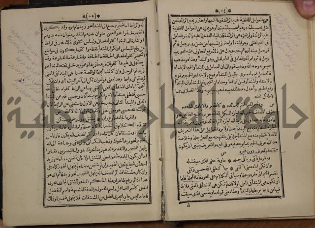 التنظيم الصناعي والاداري لطلبة كليات "الهندسة" "ادارة واقتصاد"