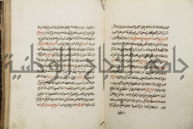 زهر الزاهر في الدلالة على قدرة العزيز القاهر