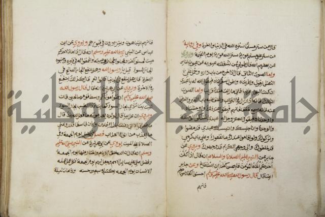 زهر الزاهر في الدلالة على قدرة العزيز القاهر