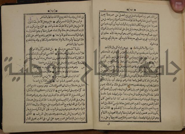 التنظيم الصناعي والاداري لطلبة كليات "الهندسة" "ادارة واقتصاد"