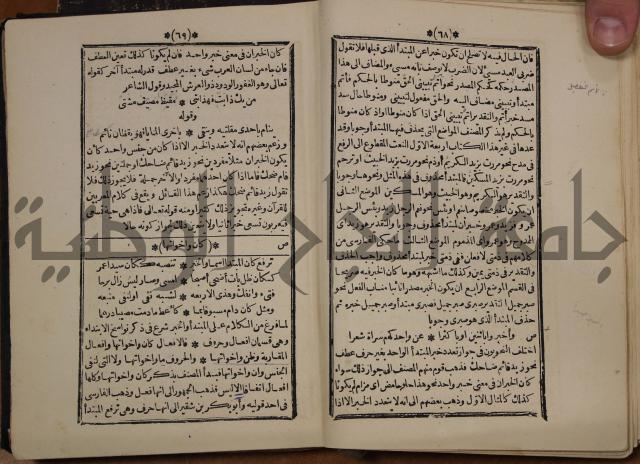 التنظيم الصناعي والاداري لطلبة كليات "الهندسة" "ادارة واقتصاد"