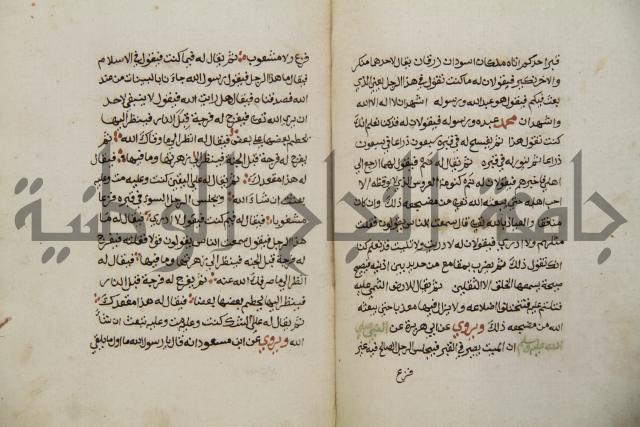 زهر الزاهر في الدلالة على قدرة العزيز القاهر