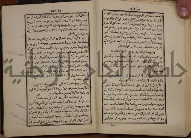 التنظيم الصناعي والاداري لطلبة كليات "الهندسة" "ادارة واقتصاد"