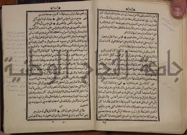 التنظيم الصناعي والاداري لطلبة كليات "الهندسة" "ادارة واقتصاد"