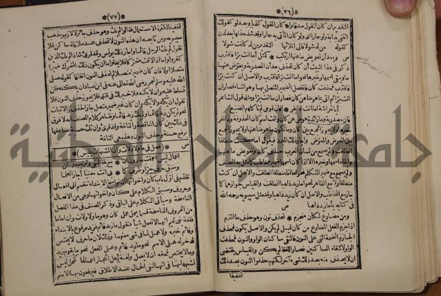 التنظيم الصناعي والاداري لطلبة كليات "الهندسة" "ادارة واقتصاد"