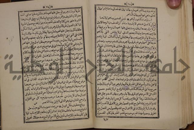 التنظيم الصناعي والاداري لطلبة كليات "الهندسة" "ادارة واقتصاد"