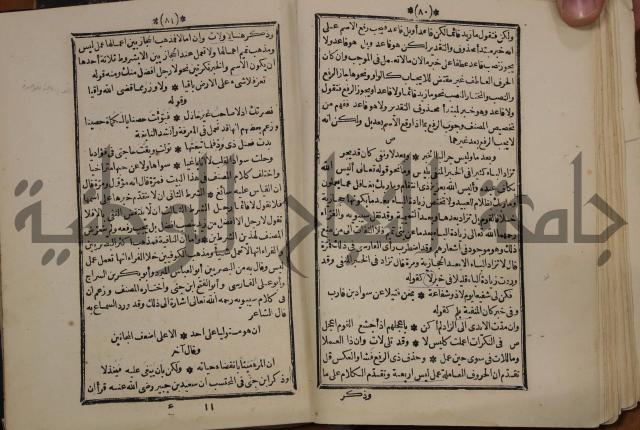 التنظيم الصناعي والاداري لطلبة كليات "الهندسة" "ادارة واقتصاد"