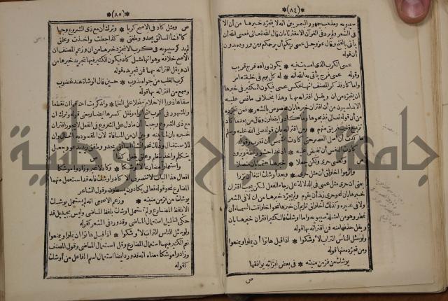 التنظيم الصناعي والاداري لطلبة كليات "الهندسة" "ادارة واقتصاد"