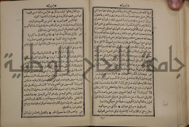 التنظيم الصناعي والاداري لطلبة كليات "الهندسة" "ادارة واقتصاد"