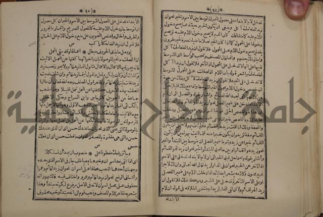 التنظيم الصناعي والاداري لطلبة كليات "الهندسة" "ادارة واقتصاد"