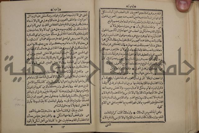 التنظيم الصناعي والاداري لطلبة كليات "الهندسة" "ادارة واقتصاد"