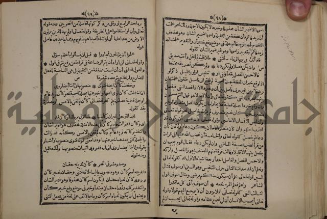 التنظيم الصناعي والاداري لطلبة كليات "الهندسة" "ادارة واقتصاد"