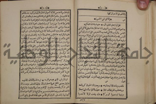 التنظيم الصناعي والاداري لطلبة كليات "الهندسة" "ادارة واقتصاد"