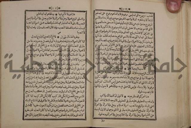 التنظيم الصناعي والاداري لطلبة كليات "الهندسة" "ادارة واقتصاد"