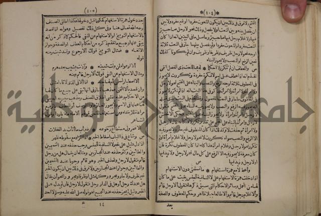 التنظيم الصناعي والاداري لطلبة كليات "الهندسة" "ادارة واقتصاد"