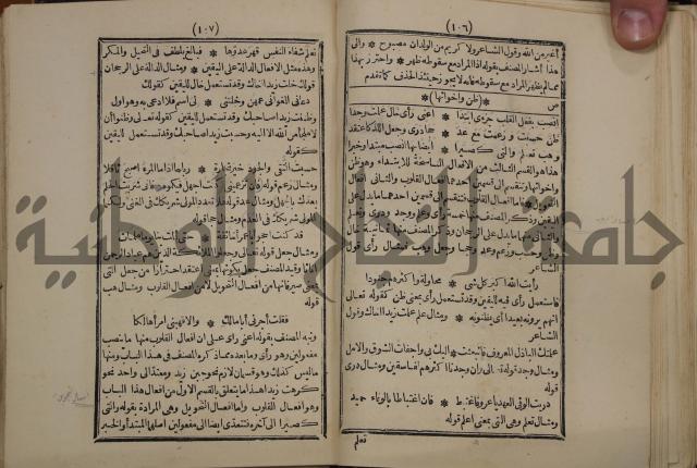 التنظيم الصناعي والاداري لطلبة كليات "الهندسة" "ادارة واقتصاد"