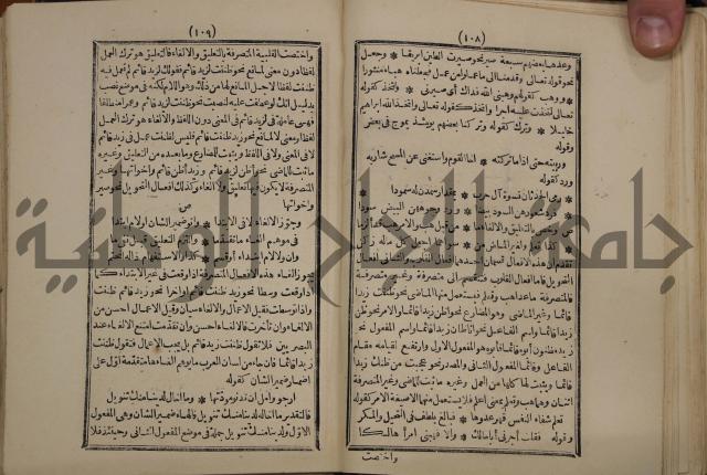 التنظيم الصناعي والاداري لطلبة كليات "الهندسة" "ادارة واقتصاد"