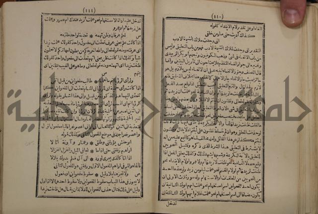 التنظيم الصناعي والاداري لطلبة كليات "الهندسة" "ادارة واقتصاد"