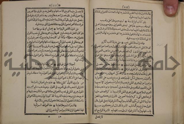 التنظيم الصناعي والاداري لطلبة كليات "الهندسة" "ادارة واقتصاد"