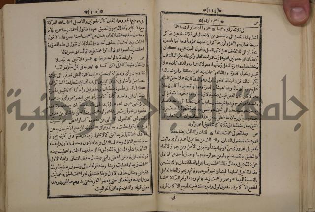 التنظيم الصناعي والاداري لطلبة كليات "الهندسة" "ادارة واقتصاد"