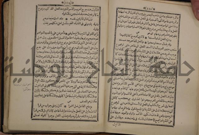 التنظيم الصناعي والاداري لطلبة كليات "الهندسة" "ادارة واقتصاد"