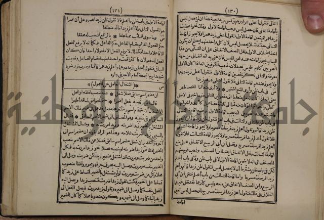 التنظيم الصناعي والاداري لطلبة كليات "الهندسة" "ادارة واقتصاد"