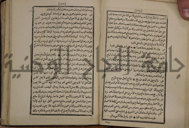 التنظيم الصناعي والاداري لطلبة كليات "الهندسة" "ادارة واقتصاد"