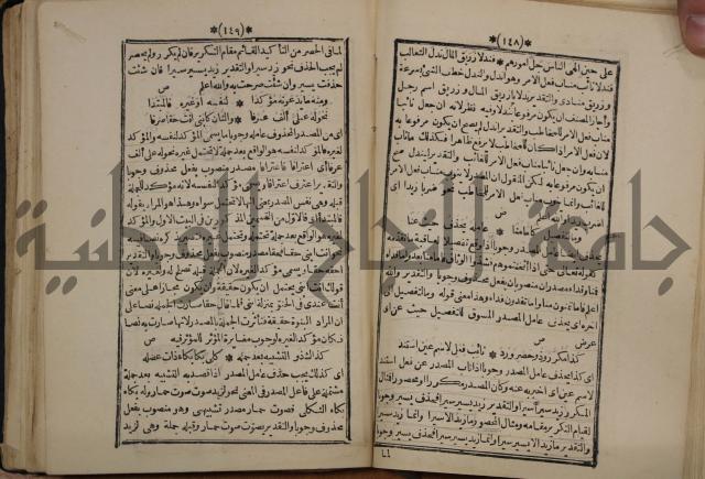 التنظيم الصناعي والاداري لطلبة كليات "الهندسة" "ادارة واقتصاد"