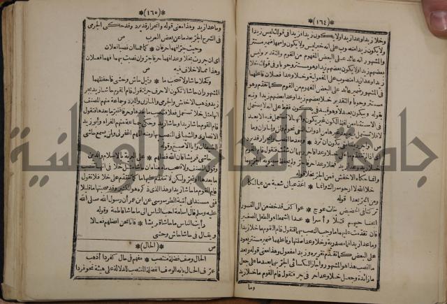 التنظيم الصناعي والاداري لطلبة كليات "الهندسة" "ادارة واقتصاد"