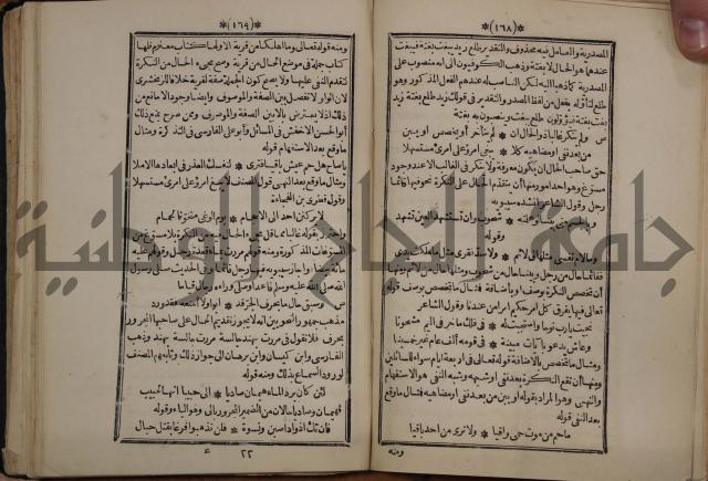 التنظيم الصناعي والاداري لطلبة كليات "الهندسة" "ادارة واقتصاد"