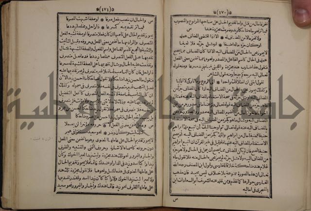 التنظيم الصناعي والاداري لطلبة كليات "الهندسة" "ادارة واقتصاد"