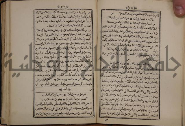 التنظيم الصناعي والاداري لطلبة كليات "الهندسة" "ادارة واقتصاد"