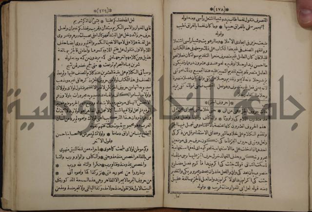 التنظيم الصناعي والاداري لطلبة كليات "الهندسة" "ادارة واقتصاد"