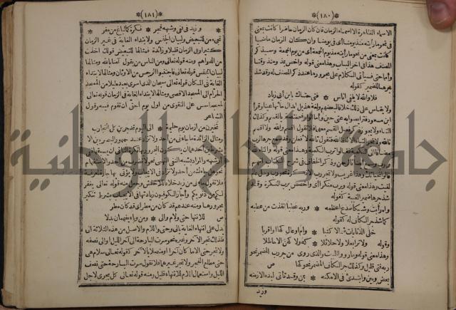 التنظيم الصناعي والاداري لطلبة كليات "الهندسة" "ادارة واقتصاد"