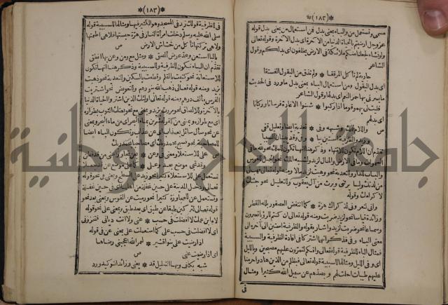 التنظيم الصناعي والاداري لطلبة كليات "الهندسة" "ادارة واقتصاد"