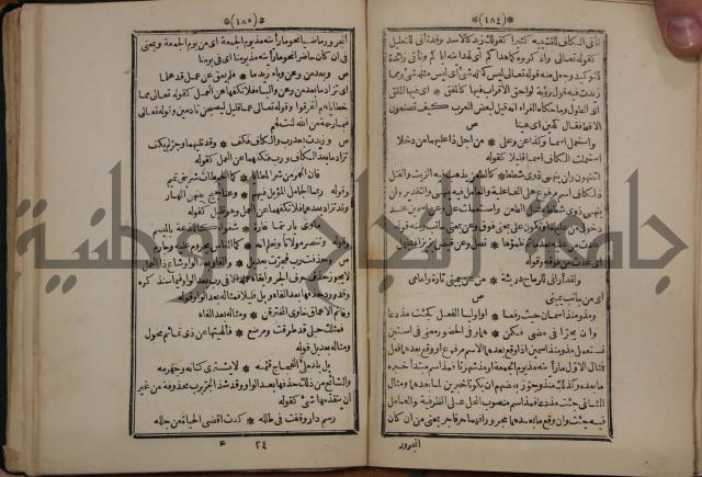 التنظيم الصناعي والاداري لطلبة كليات "الهندسة" "ادارة واقتصاد"