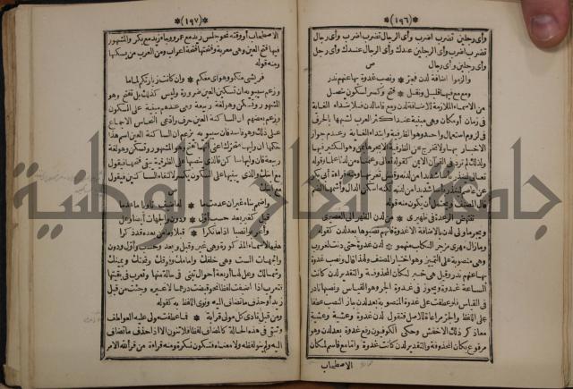 التنظيم الصناعي والاداري لطلبة كليات "الهندسة" "ادارة واقتصاد"