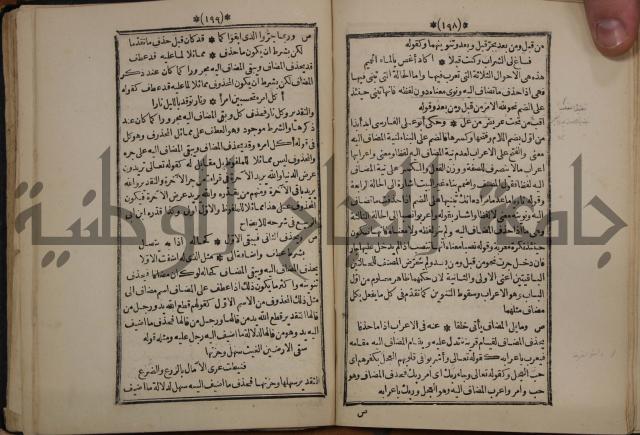 التنظيم الصناعي والاداري لطلبة كليات "الهندسة" "ادارة واقتصاد"