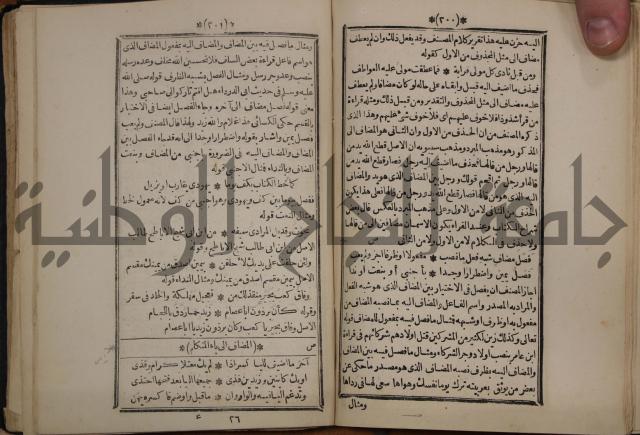 التنظيم الصناعي والاداري لطلبة كليات "الهندسة" "ادارة واقتصاد"