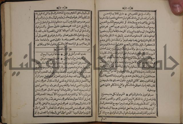 التنظيم الصناعي والاداري لطلبة كليات "الهندسة" "ادارة واقتصاد"