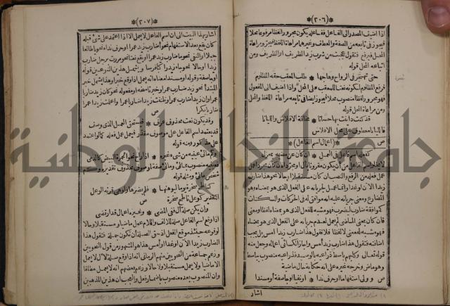 التنظيم الصناعي والاداري لطلبة كليات "الهندسة" "ادارة واقتصاد"