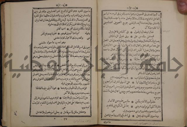 التنظيم الصناعي والاداري لطلبة كليات "الهندسة" "ادارة واقتصاد"