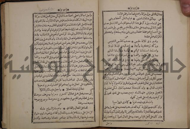 التنظيم الصناعي والاداري لطلبة كليات "الهندسة" "ادارة واقتصاد"