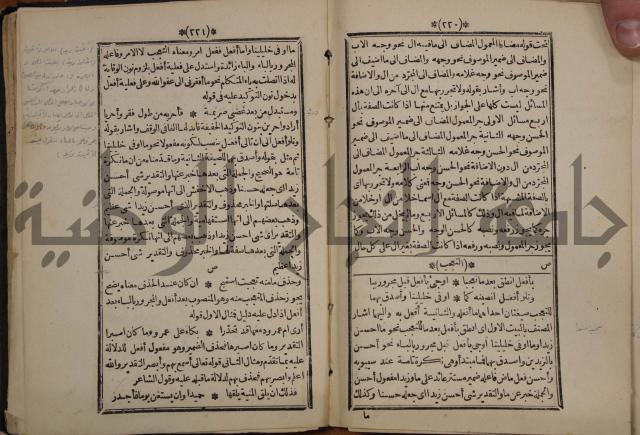 التنظيم الصناعي والاداري لطلبة كليات "الهندسة" "ادارة واقتصاد"