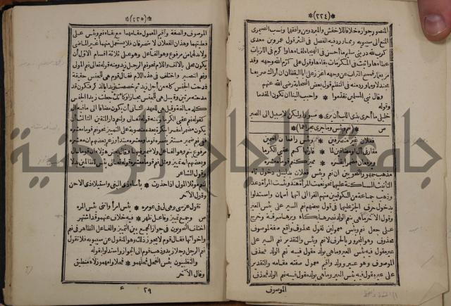 التنظيم الصناعي والاداري لطلبة كليات "الهندسة" "ادارة واقتصاد"