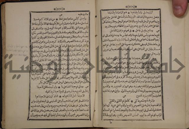 التنظيم الصناعي والاداري لطلبة كليات "الهندسة" "ادارة واقتصاد"