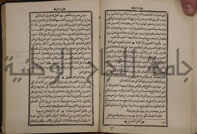 التنظيم الصناعي والاداري لطلبة كليات "الهندسة" "ادارة واقتصاد"