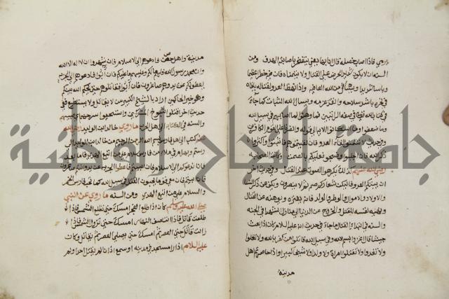 زهر الزاهر في الدلالة على قدرة العزيز القاهر