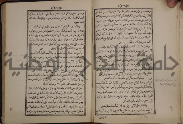 التنظيم الصناعي والاداري لطلبة كليات "الهندسة" "ادارة واقتصاد"