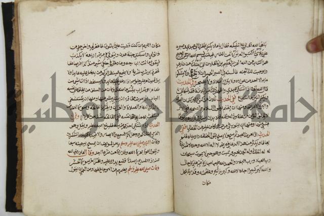 زهر الزاهر في الدلالة على قدرة العزيز القاهر
